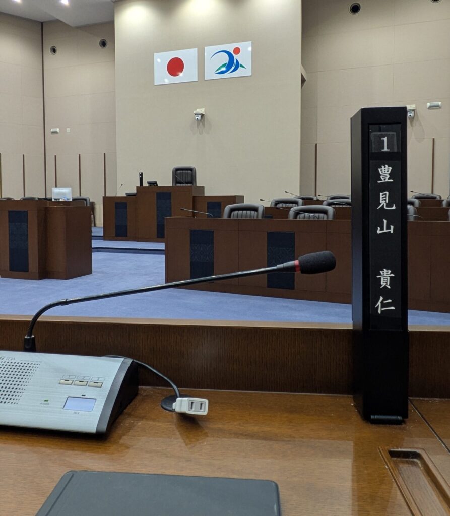 初登庁・初議会を終えてのご報告と所感