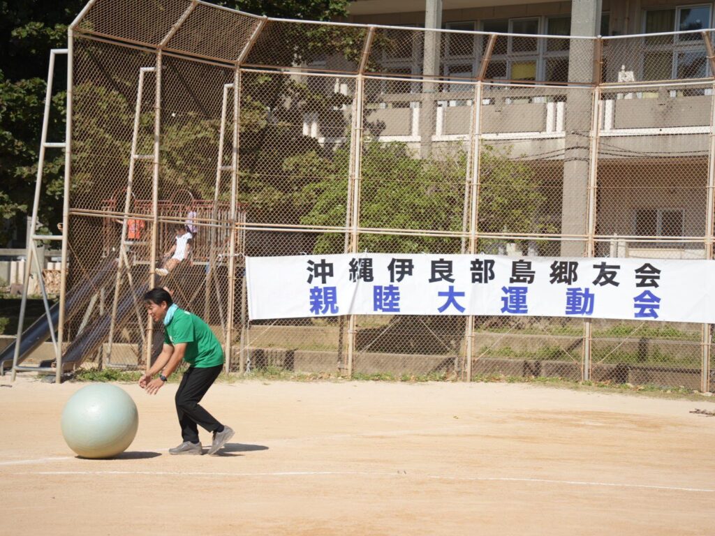 故郷の絆を再確認！沖縄伊良部島郷友会の運動会に参加しました。